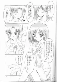 (CR29) [KNIGHTS (Kishi Nisen)] am-am (Canvas)