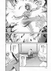 [Haruki] Kisei Juui Suzune 5