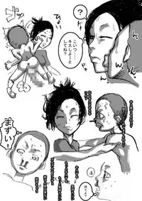 [Naiyori alpha Zaidan (Kimotani)] Nee-san to Boku ver.2