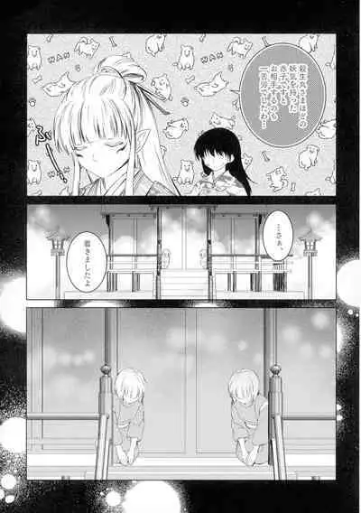 Uimakura