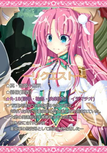 サキュバスのお姉さんに搾り取られる!!～したいだけ～