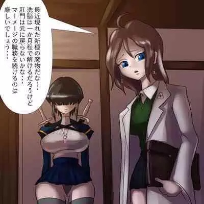 Komon no-ka