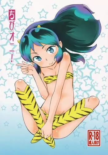 カミサマラブチューン！ 第1-2話