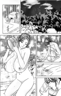 [Nishimaki Tohru] Dear My Mother 2 Ch. 1-2 [English] [sasasa11]