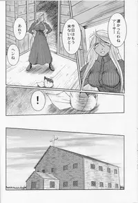 (C74) [CIRCLE OUTERWORLD (Chiba Shuusaku)] Midgard <nied> (Ah! My Goddess)