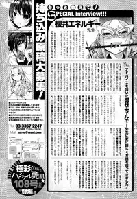 COMIC X-EROS #27 2015-03