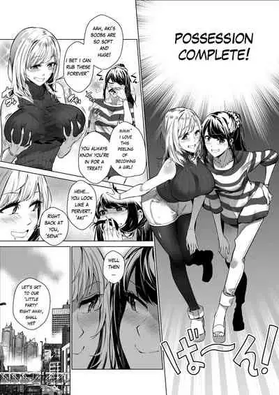 Sono Karada, Omochikaeri de