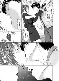 [usi] Search Triple [Chinese] [2DJ漢化組]