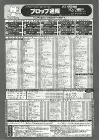 BugBug 2000-10