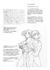 [Niku Ringo (Kakugari Kyoudai)] NIPPON PRACTICE 1 DLver. (Street Fighter)