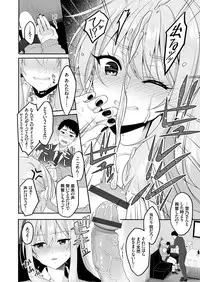 COMIC Grape Vol. 63