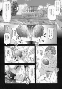 [Anthology] Tatakau Heroine Ryoujoku Anthology Toukiryoujoku 4
