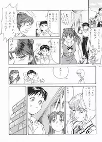 [Paradise City (Various)] AsuRei (Neon Genesis Evangelion) [Incomplete]