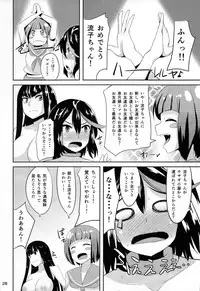 (C85) [Einshotenin (Shotenin Matori)] Satsuki-Ryu (Kill la Kill)