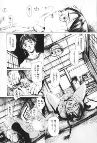 [Miura Yasuto] Otsuki-sama no Kaerimichi