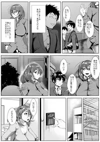 Moto GraDol no Hahaoya ga Doukyuusei ni Netorareru