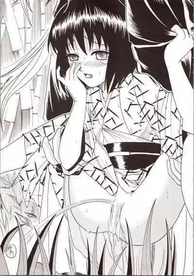 MISAO