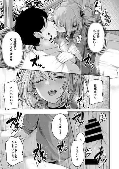 [Horumon Curry (Tobimura)] Yuiitsu Muni no Mono nan Dakara (Girls' Frontline)