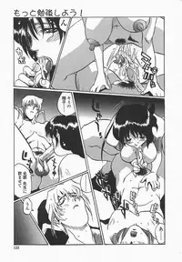 [necoJET] Benkyou Shiyou! - Let's Study!