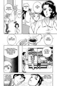 [Hidemaru] Gin - Wana [English] {Tadanohito}