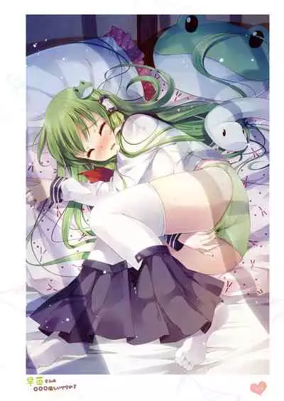 [Nanairo Otogizoushi (Miyase Mahiro)] SANA-P-Complete!+H (Touhou Project) [Digital]