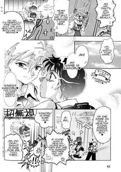 Summer Children – Neon Genesis Evangelion Parody Anthology
