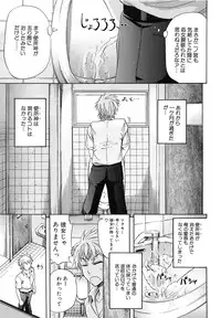 [Kikuichi Monji] W-C Water Closet