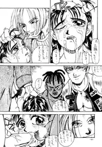 (C47) [METAL (Various)] Rougetsu Toshi - Misty Moon Metropolis COMIC BOOK