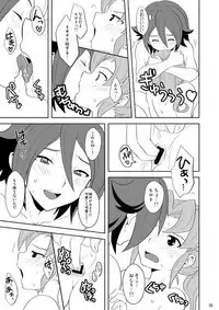 [Tai no Okashira (Matsubara Kanabun)] Midorikawa Ijiri (Inazuma Eleven) [Digital]