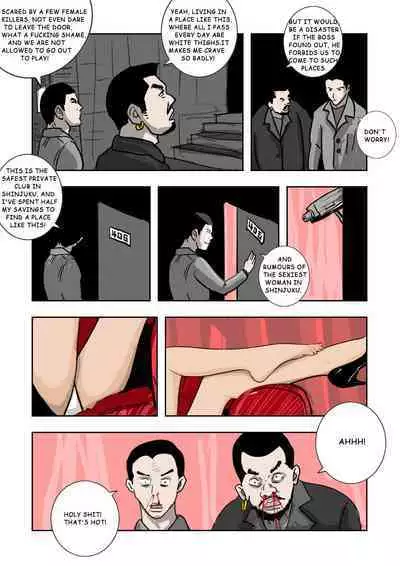 MISS LIN No.1-No.26