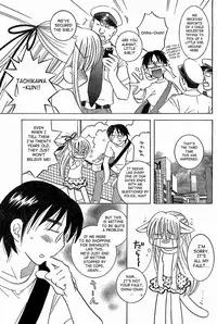 [Watashiya Kaworu] Chinamini [English] [SaHa]