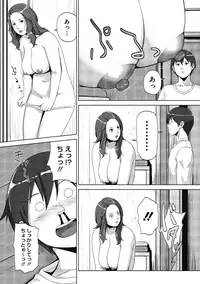 [Anthology] H na Kanojo to Naisho no Shutter Chance [Digital]