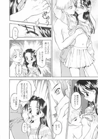 [Kageno Illyss] Hontouni Taisetsu na Mono - The really important one.