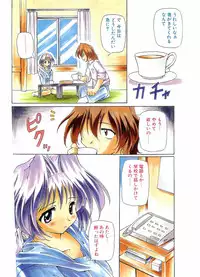 COMIC Papipo Gaiden 1998-05