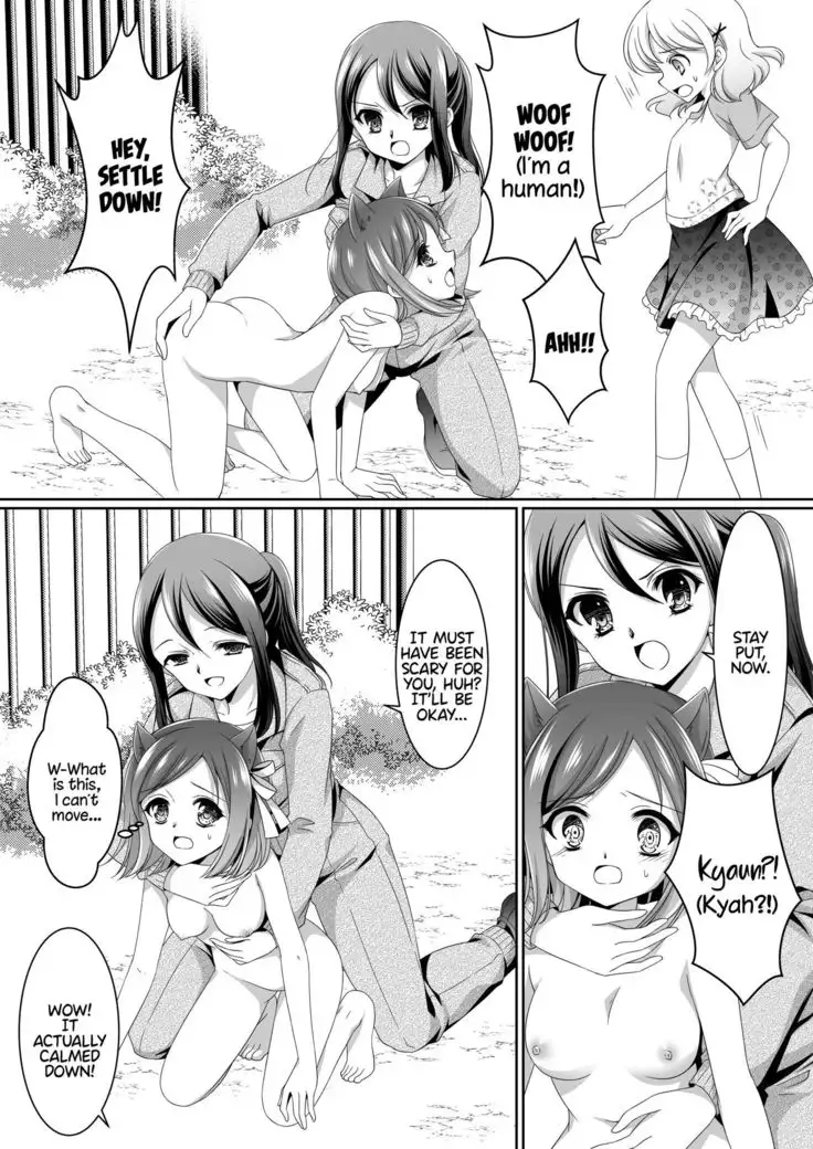 Aru Hakusei no Omoide | The Memories of a Certain Stuffed Animal