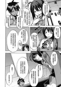 [ShindoL] Sarashi Ai [Chinese] [Decensored]