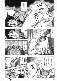 [Sanjou Tomomi] jokousei M choukyou