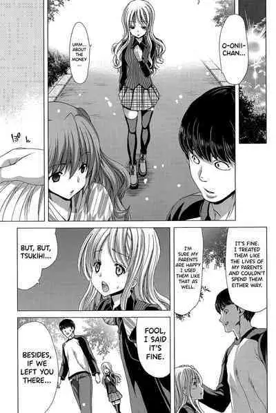[Hori Hiroaki] Saki ~Kazoku Meikyuu~ [English] [biribiri]