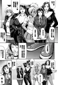 [Chiba Toshirou] Animal Assort | 痴女淫獸齊聚一堂 [Chinese]