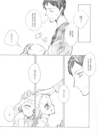 (COMITIA98) [Littleollie (Deburasu)] 16sai Toshishita no XX