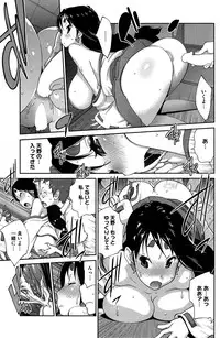 [Kotoyoshi Yumisuke] Kainyuu Miko Uzume Ch. 1-5