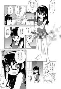 [Inuboshi] Ojohsama no Himitsu - The Secret of the Young Lady