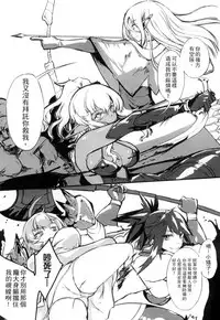 [Anthology] 2D Comic Magazine Joutai Henka de Bad End! [Chinese]