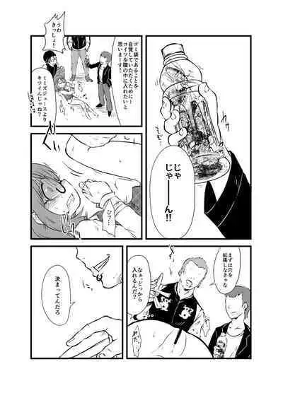 [02 (Harasaki)] Shukketsu Dai Service [Touhou Hen] (Touhou Project) [Digital]