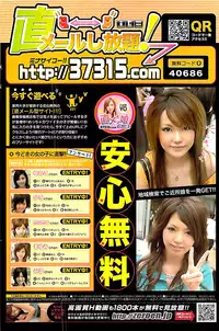 Comic ChoiS 2007-12 Vol.07