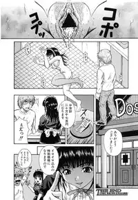 Comic Shingeki 2007-01