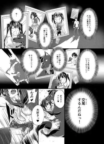 Love Love Juukan Girls