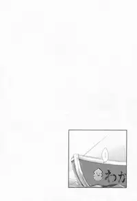 (C86) [macdoll (Shijou Mako)] Hirusagari Uraraka (Kantai Collection -KanColle-)