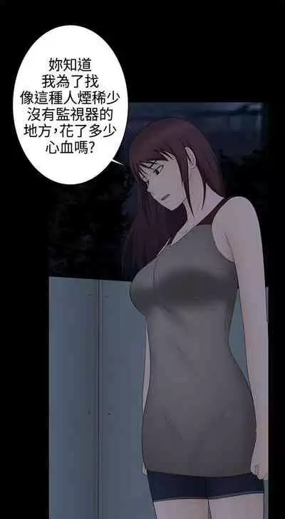 水蛭 1-20