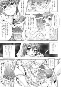 [Anthology] Slave Heroines Vol.15